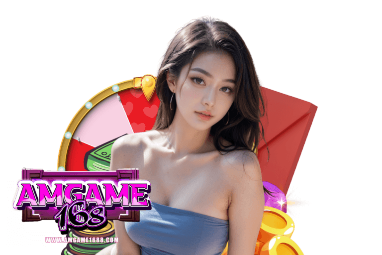 amgame เครดิตฟรี
