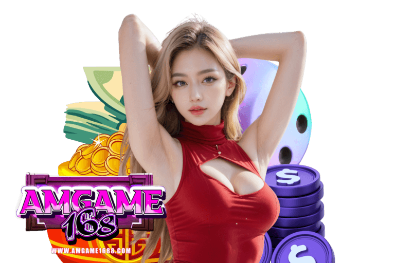 amgame168 ทางเข้า