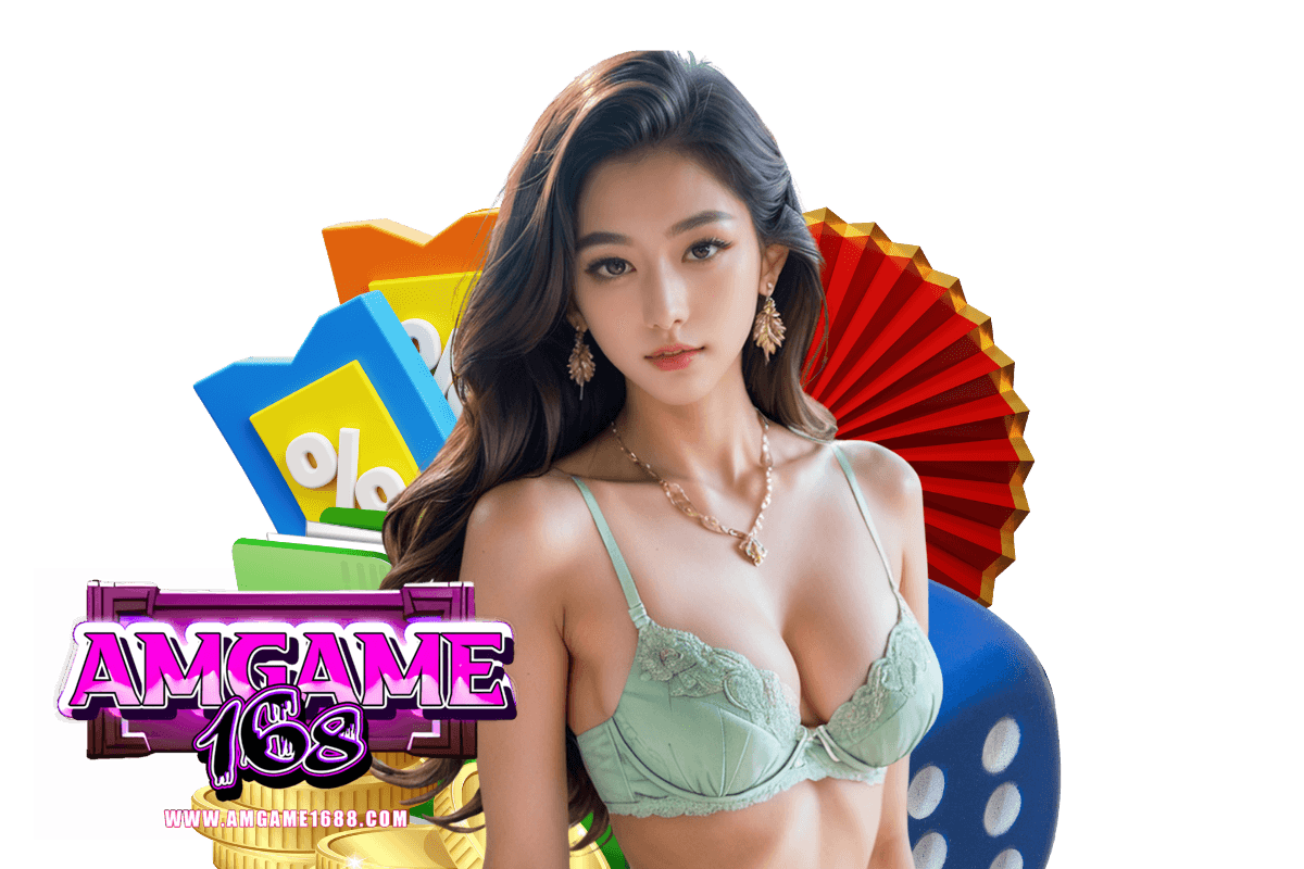 amgame168 แตกง่าย